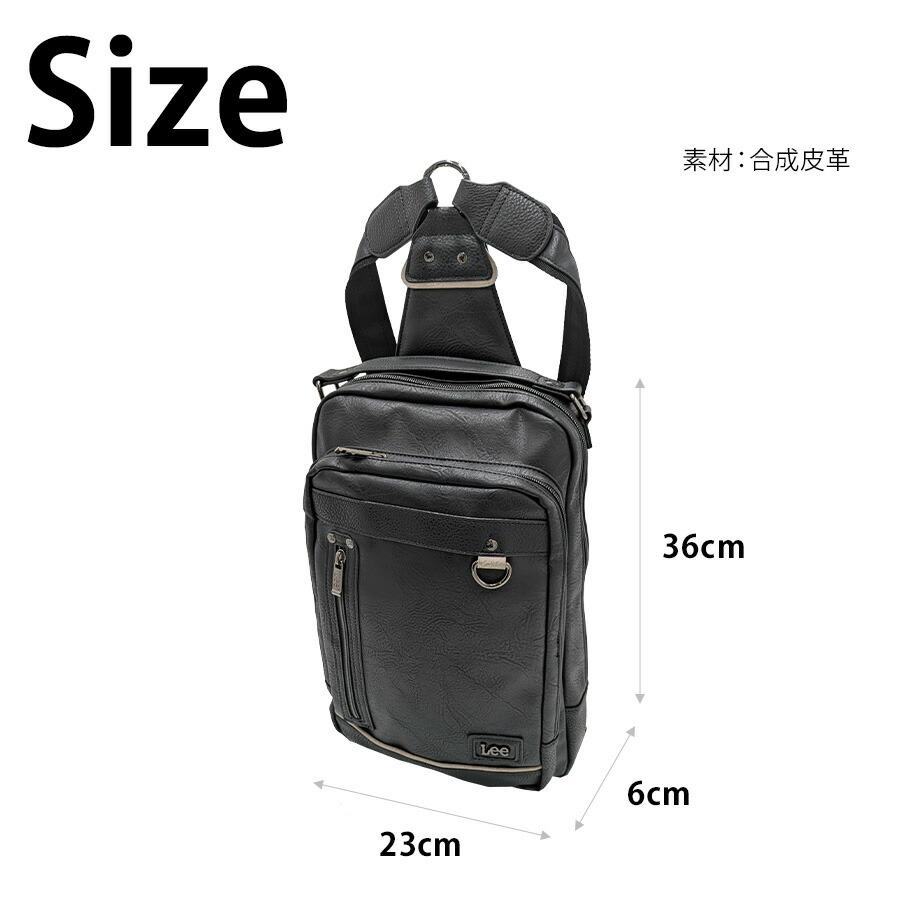 Lee 320-3151 ボディバッグL 斜め掛け リュック 鞄 カバン かばん