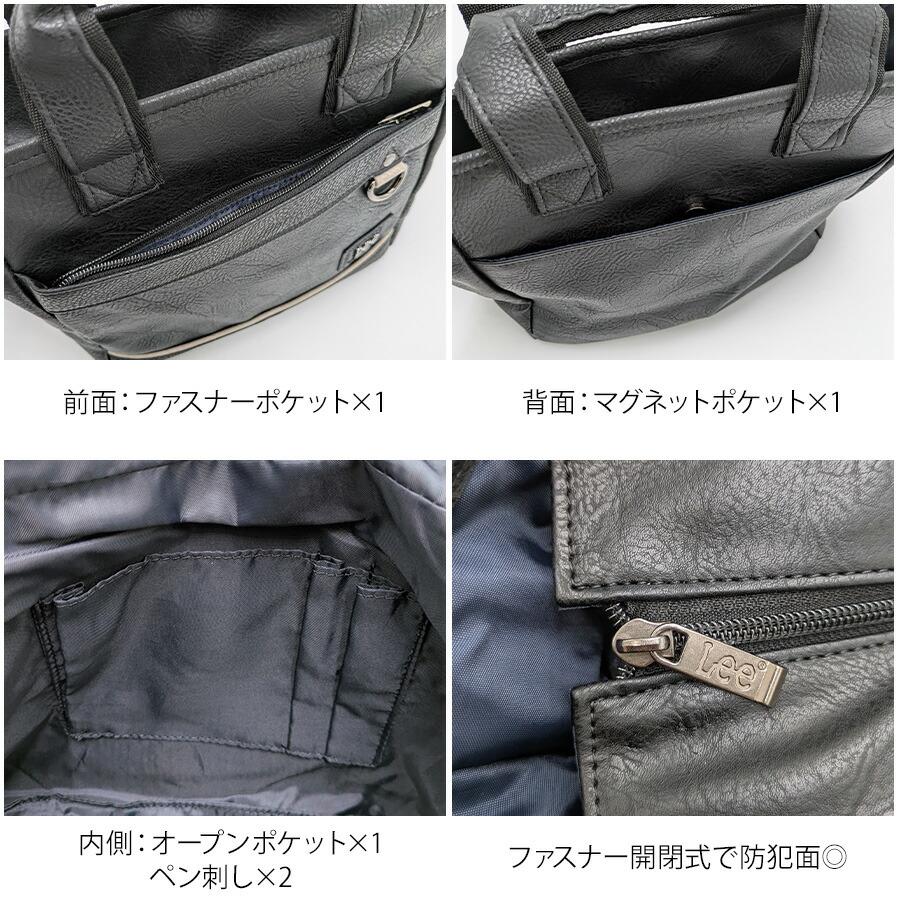 Lee 320-3156 2WAYトートバッグ 斜め掛け 手持ち 鞄 カバン かばん