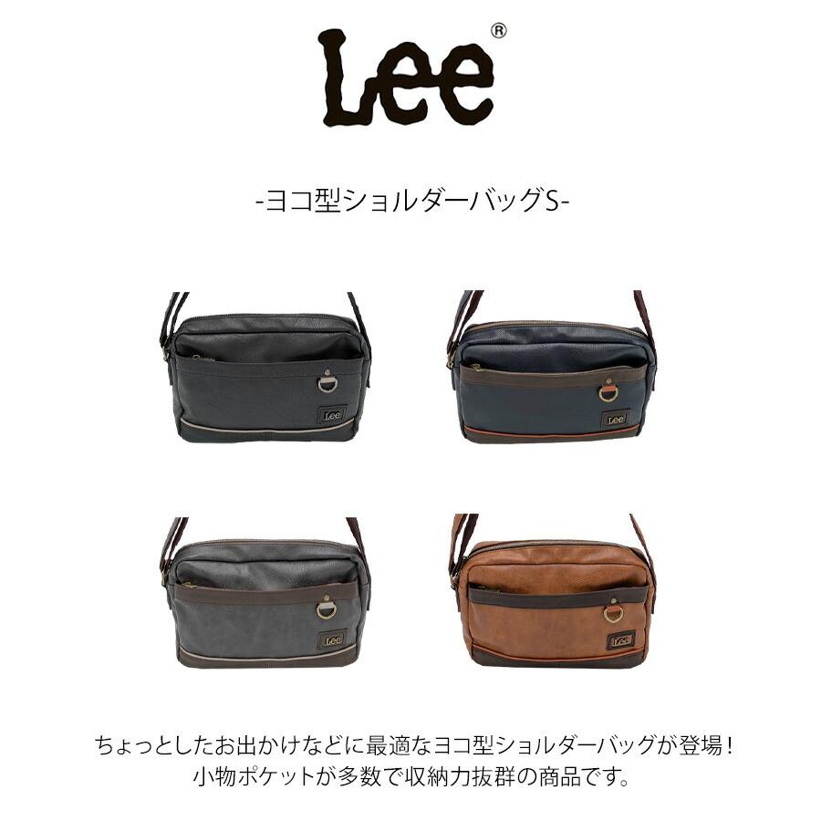 Lee 320-3158 ヨコ型ショルダーバッグ 斜め掛け 鞄 カバン かばん