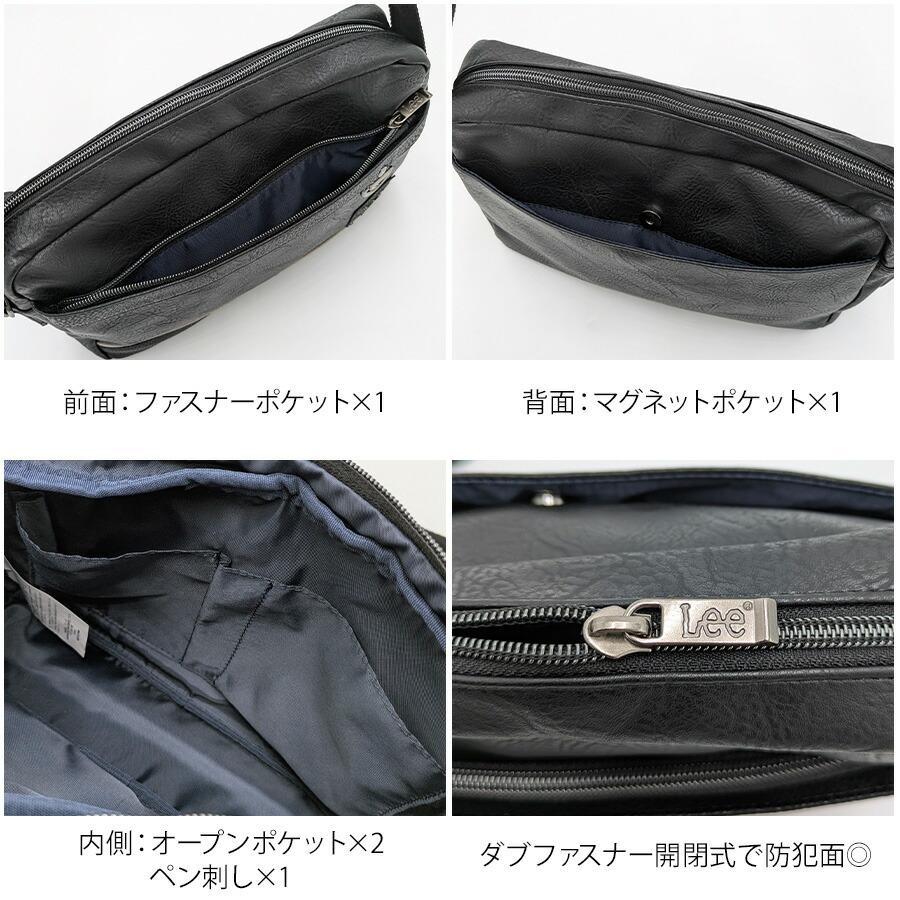 Lee 320-3158 ヨコ型ショルダーバッグ 斜め掛け 鞄 カバン かばん