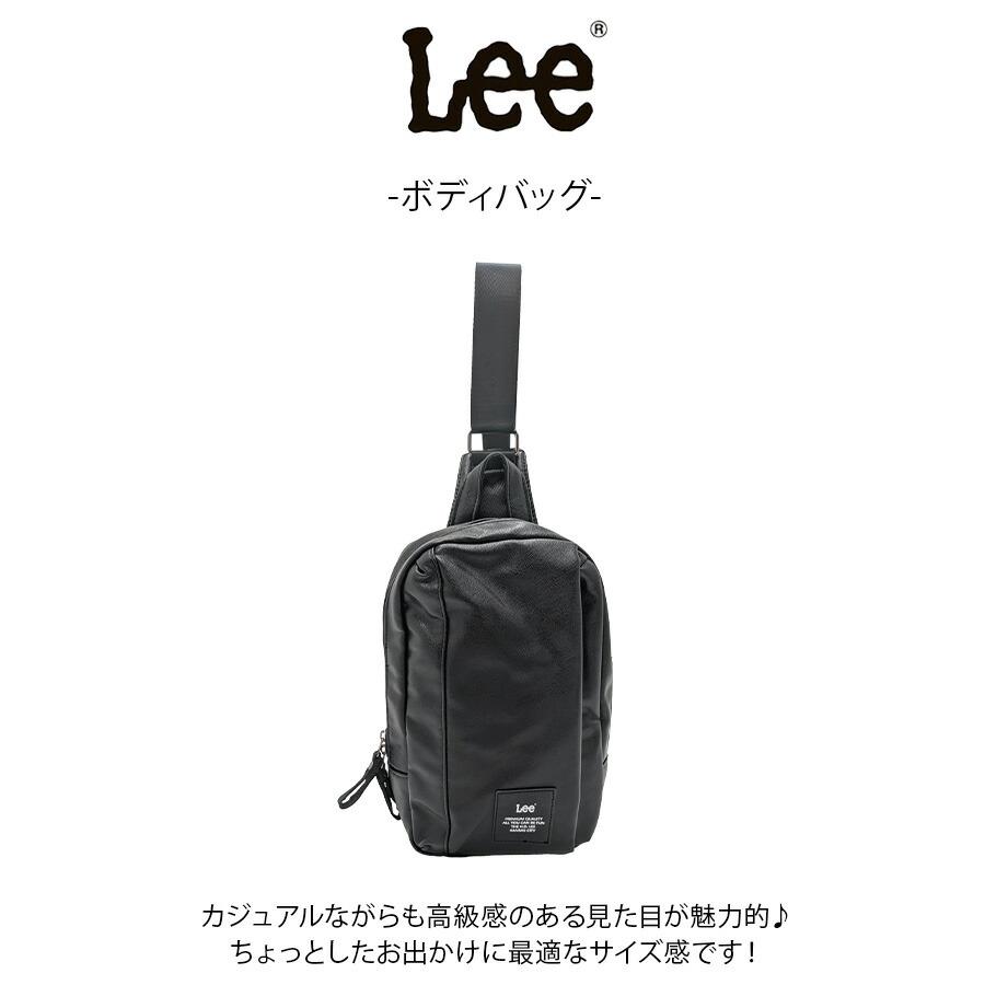 レターパック配送/時間指定不可】【Lee】320-4041 ボディバッグ 斜め