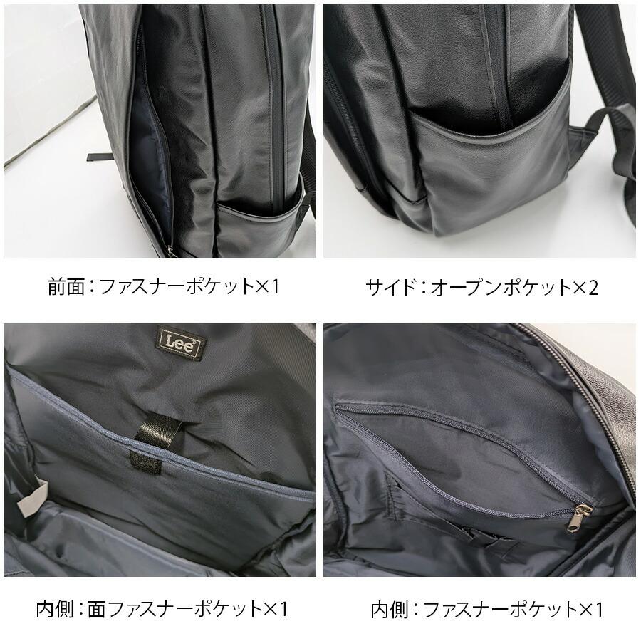 Lee】320-4043 リュック 大容量 かばん 通勤 通学 使いやすい 普段使い
