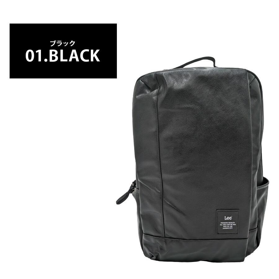 Lee】320-4043 リュック 大容量 かばん 通勤 通学 使いやすい 普段使い