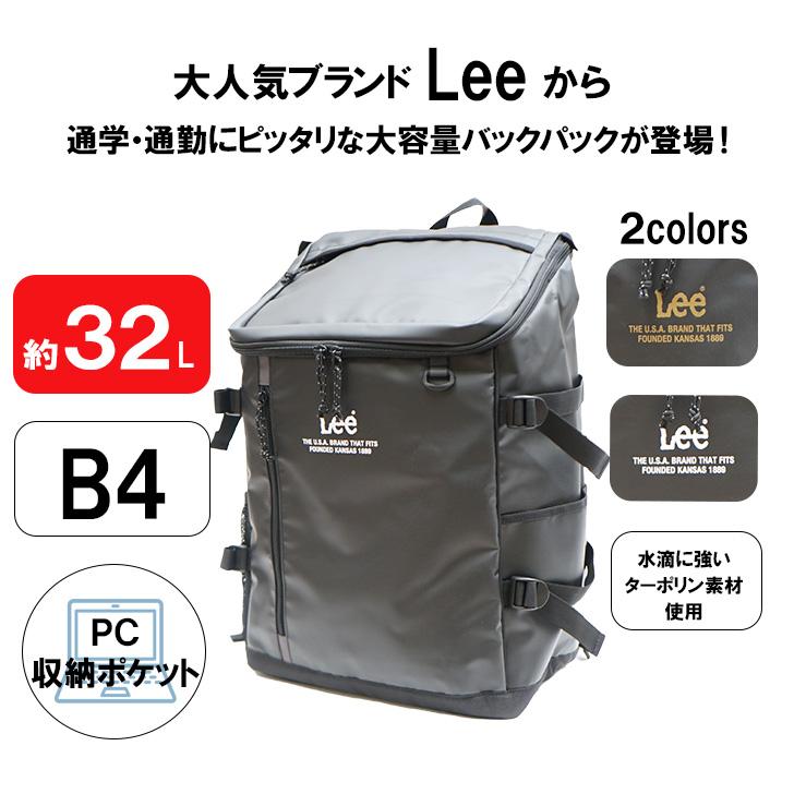 Lee リー デイパック リュック 320-4920 スクール 学生 メンズ レディース  通学 通塾 学校  鞄 人気 使いやすい｜tasche｜07