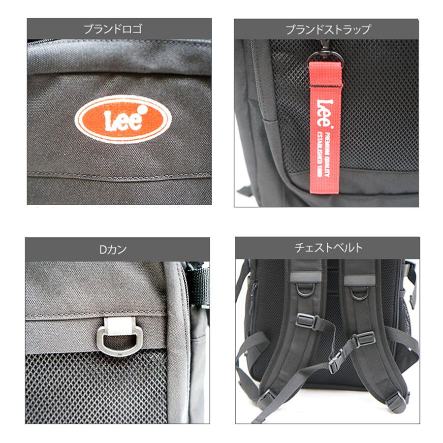 Lee（リー） 【Lee】リュック 大容量 デイパック リュック 320-4930