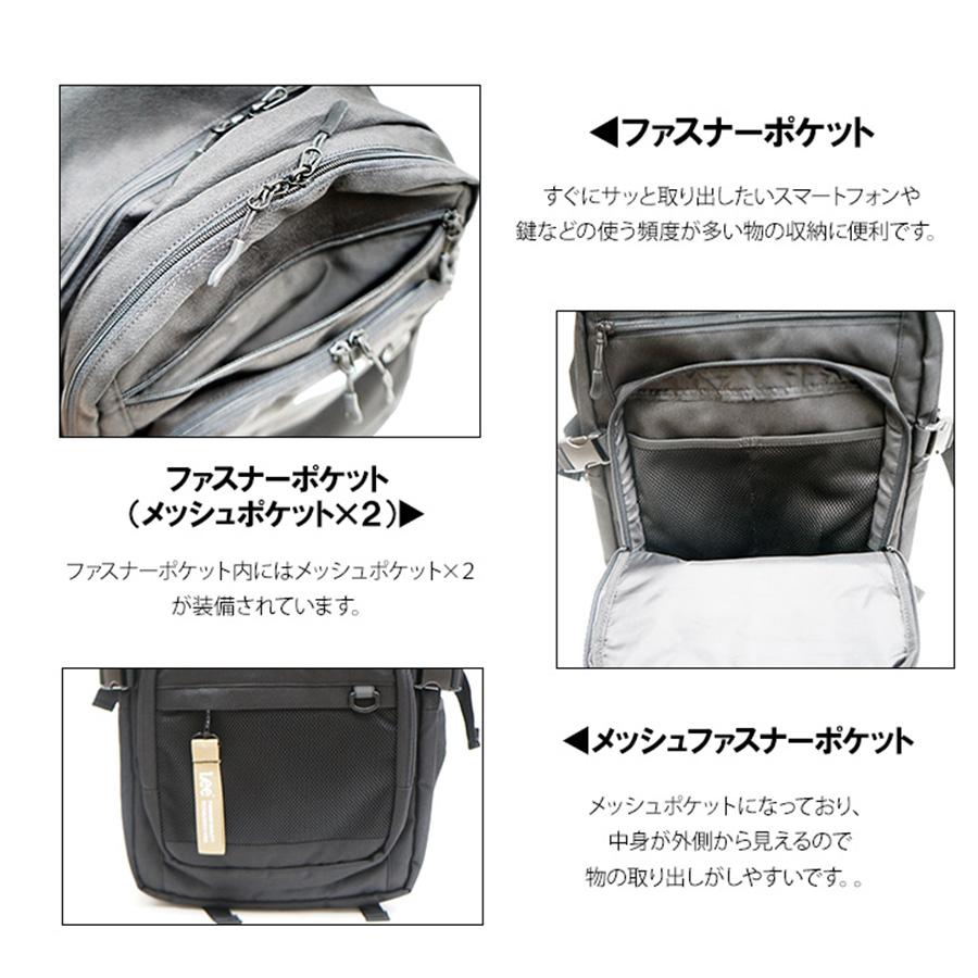 Lee（リー） 【Lee】リュック 大容量 デイパック リュック 320-4930