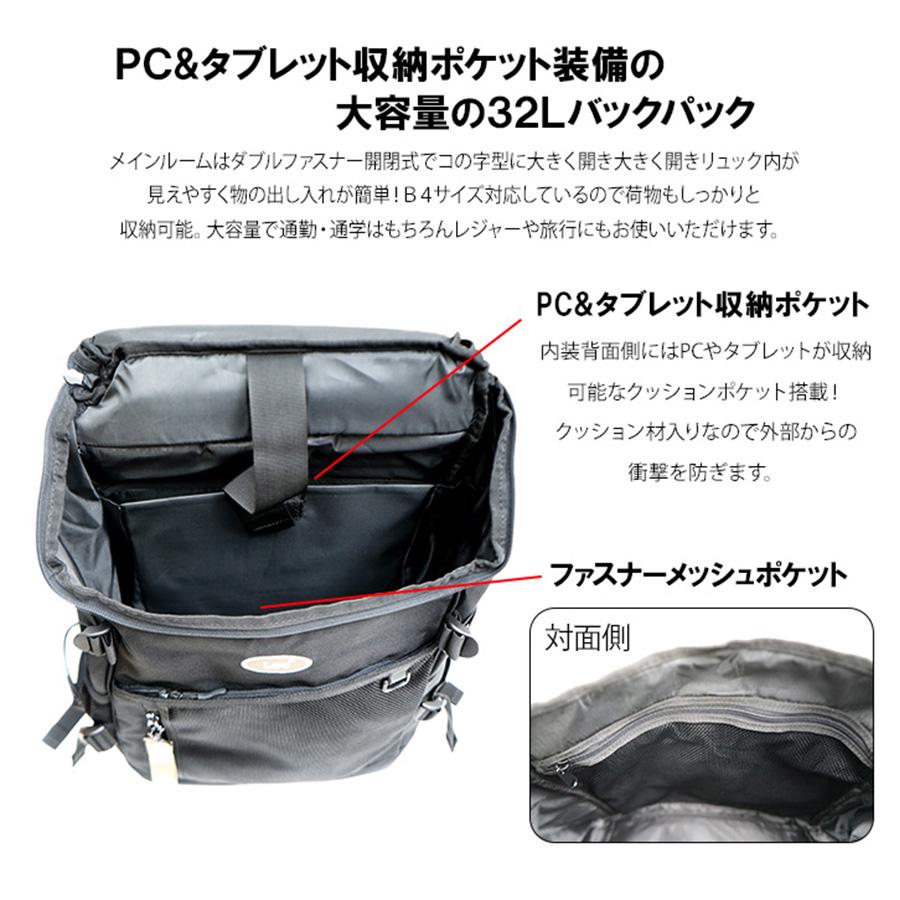 Lee（リー） 【Lee】リュック 大容量 デイパック リュック 320-4931