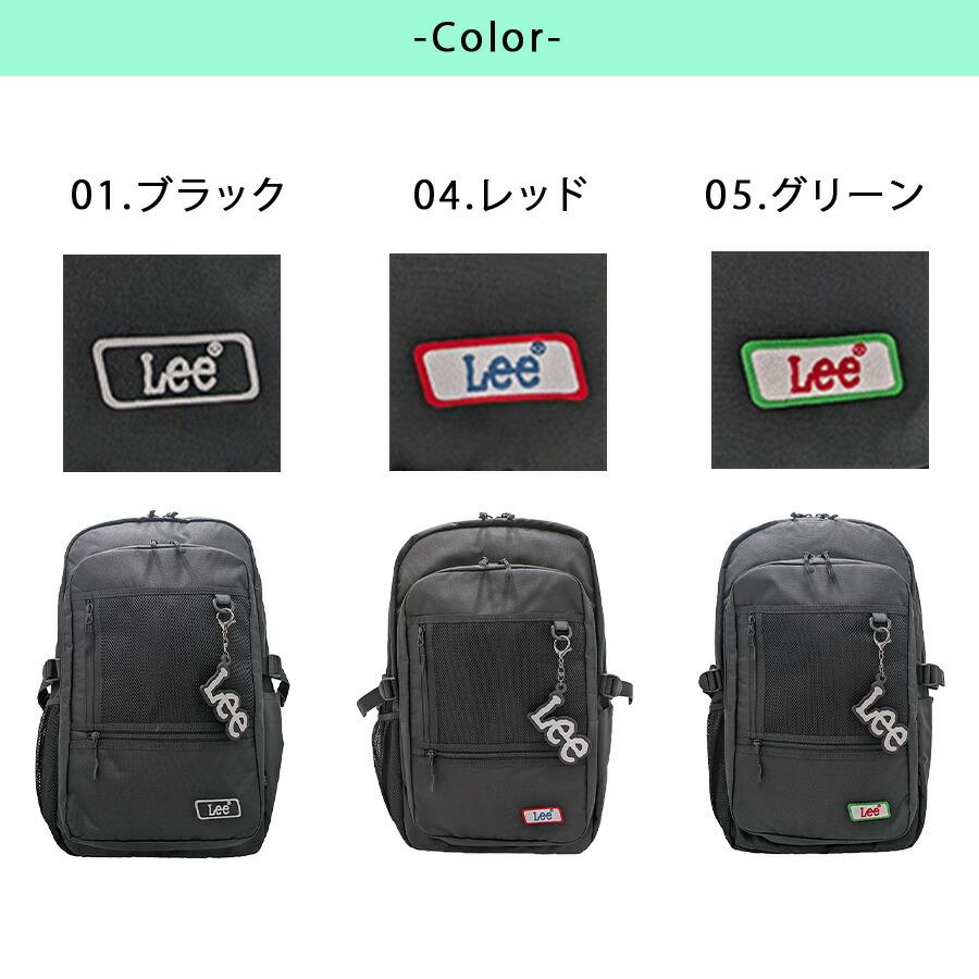 Lee（リー） リュック 大容量 デイパック 32L リュックサック 通勤