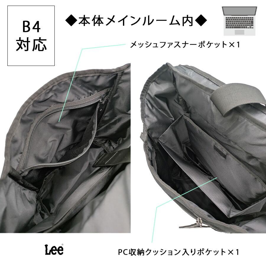 Lee（リー） リュック 大容量 スクエアリュック 34L リュックサック