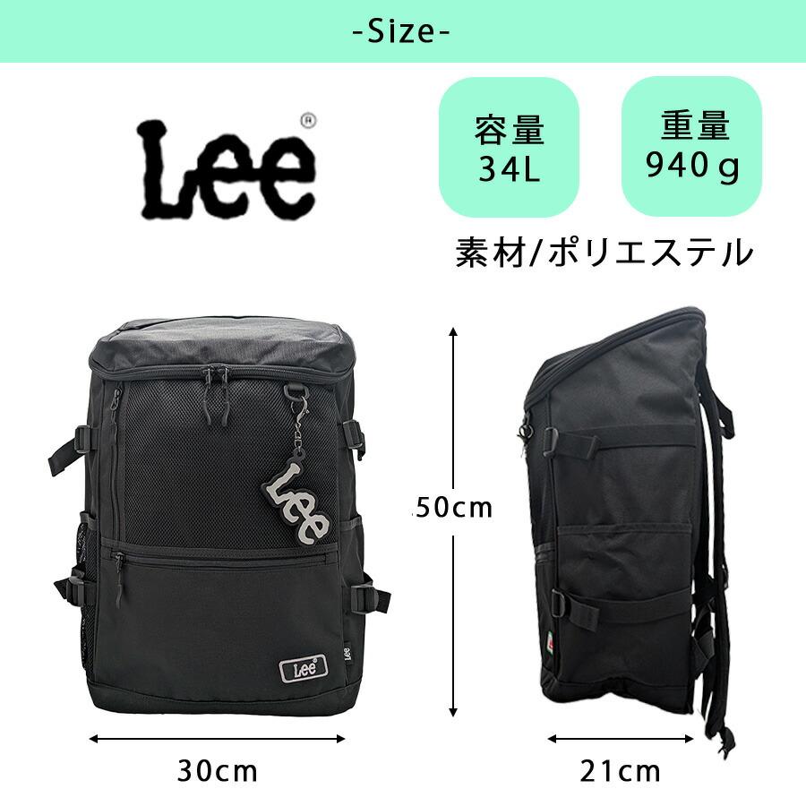 Lee（リー） リュック 大容量 スクエアリュック 34L リュックサック