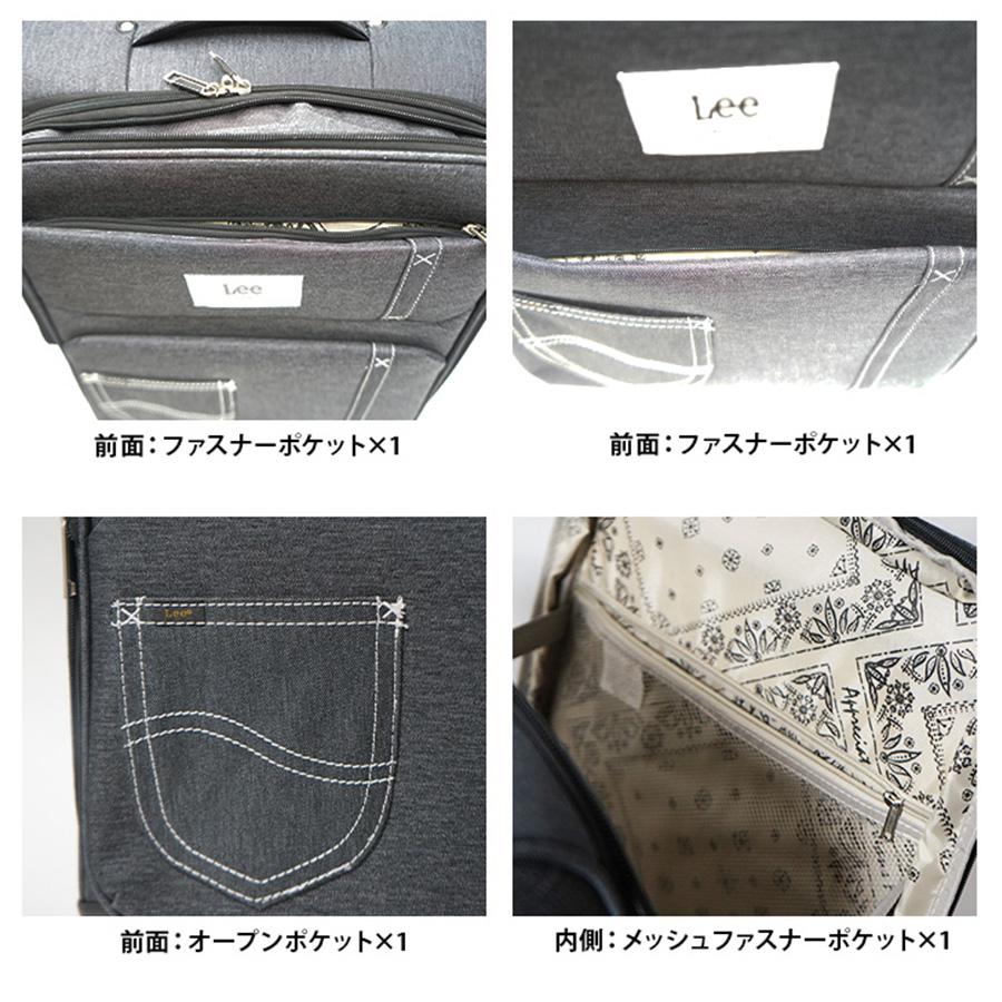 Lee（リー） ソフト キャリーケース キャリー 4輪 機内持ち込み S