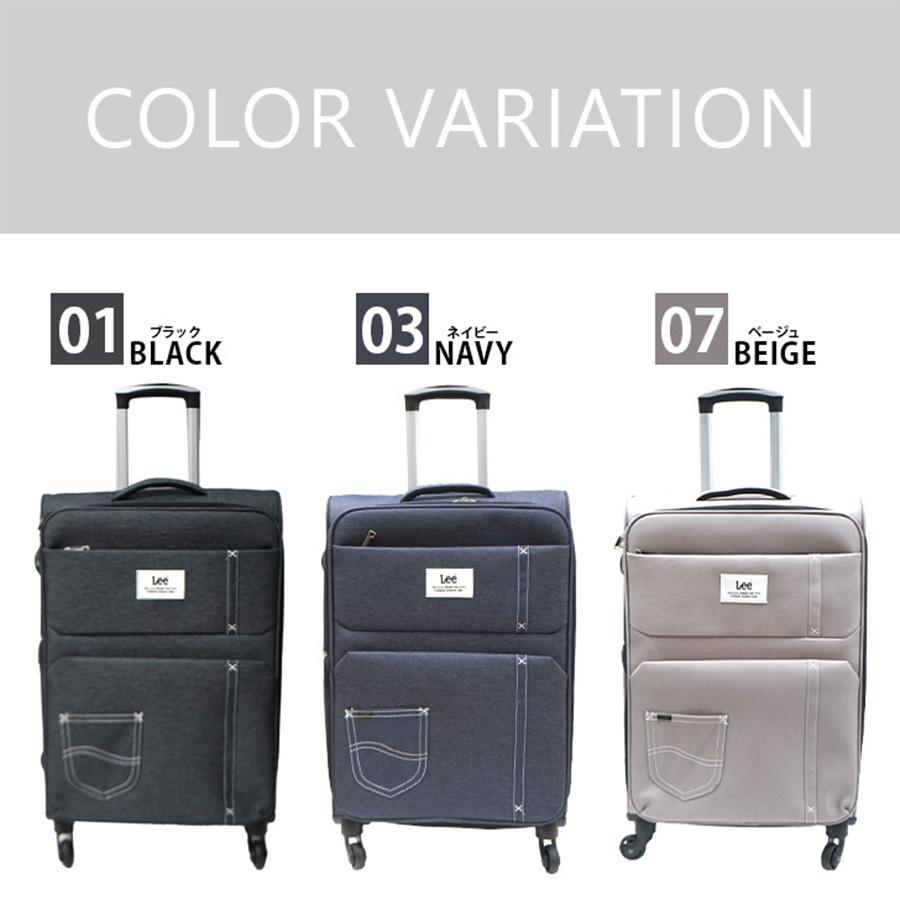 Lee（リー） ソフト キャリーケース キャリー 4輪 Mサイズ 大きめ