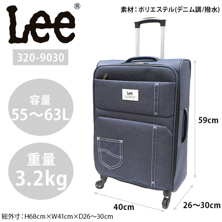Lee（リー） ソフト キャリーケース キャリー 4輪 Mサイズ 大きめ