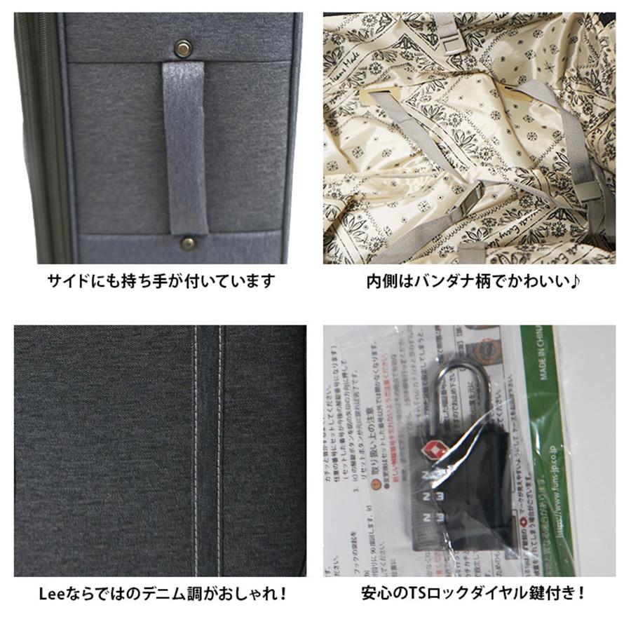 Lee（リー） ソフト キャリーケース キャリー 4輪 Mサイズ 大きめ