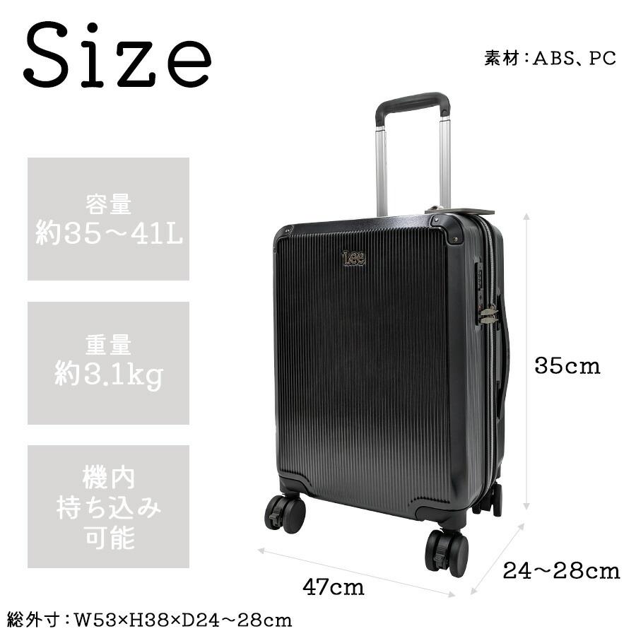 Lee（リー） 【Lee】 320-9040 キャリーケース 19インチ スーツケース