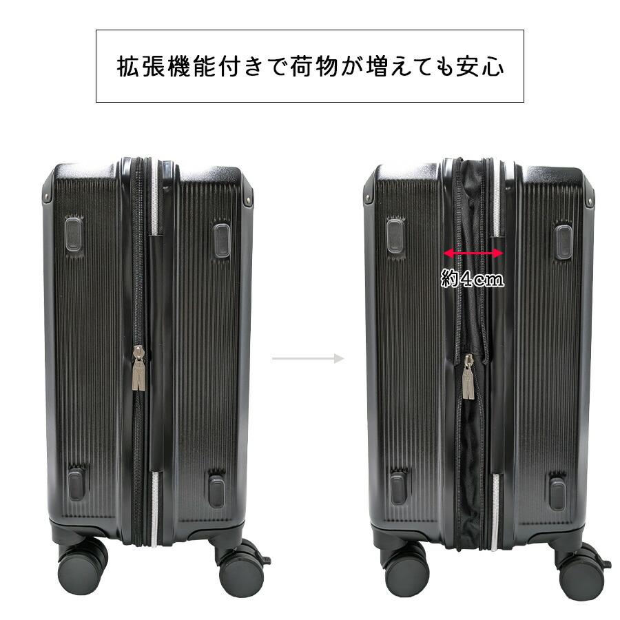 拡張可能!! キャリーケースBLACK 拡張機能（エクスパンダブル） キャリーケース・スーツケース｜TUMI