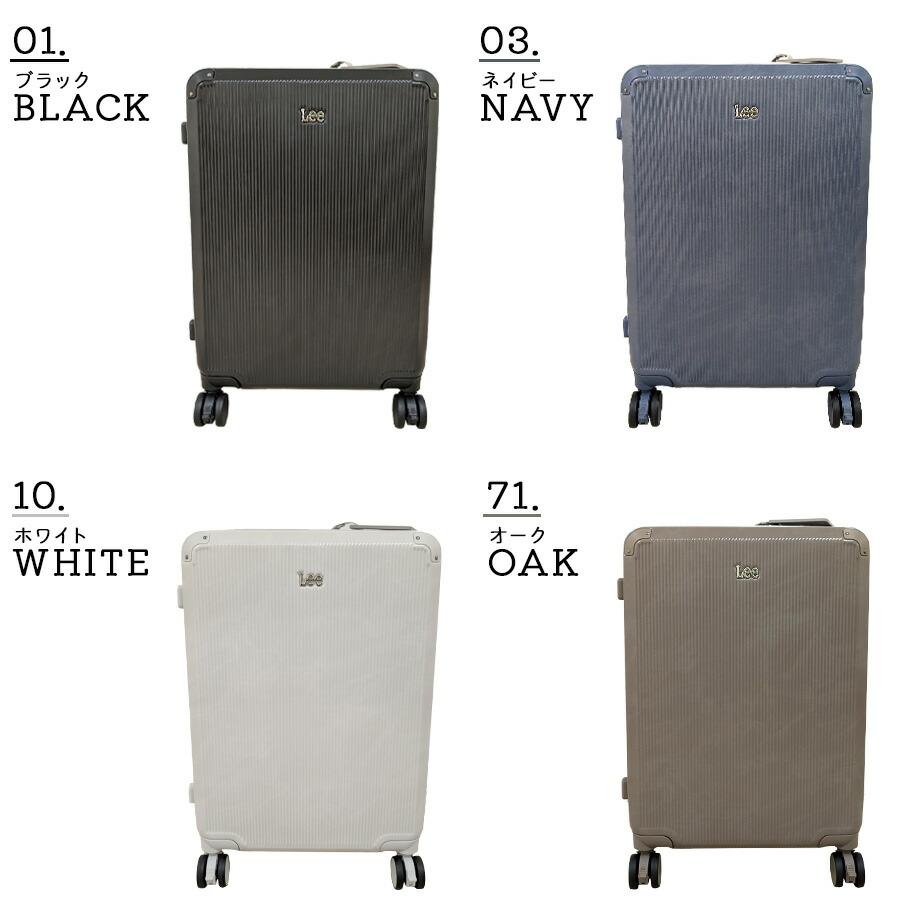 Lee（リー） 【Lee】 320-9041 キャリーケース 22インチ スーツケース