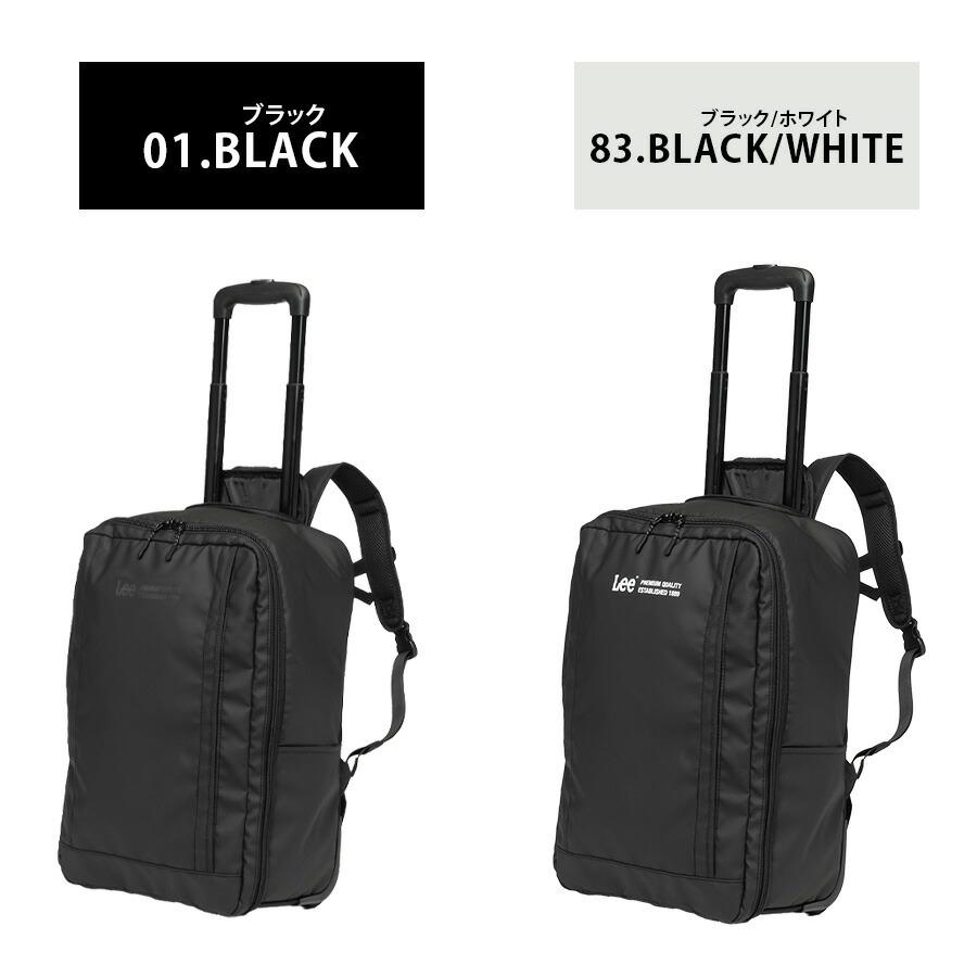 Lee】 320-9061 キャリーリュック 29L 2〜3泊 バックパック キャリー