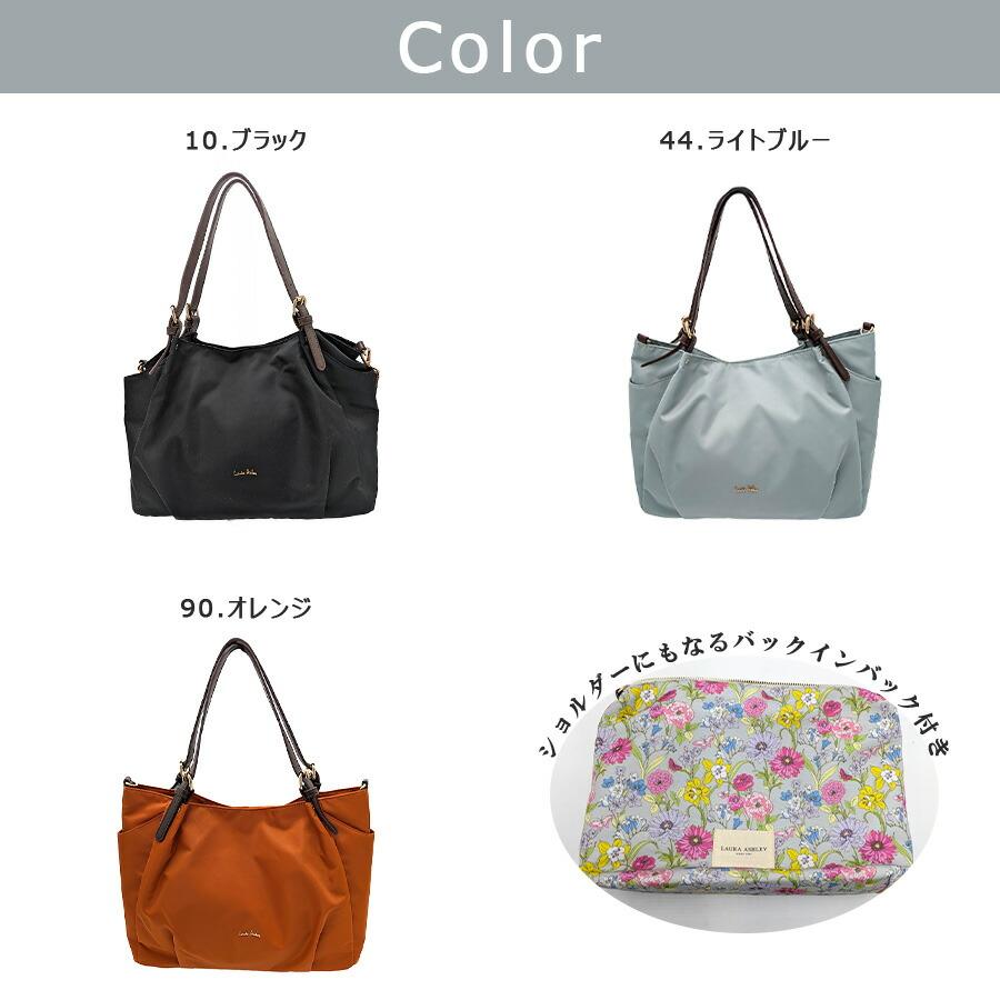 LAURA ASHLEY（ローラアシュレイ） LauraAshley 2wayショルダーバッグ 
