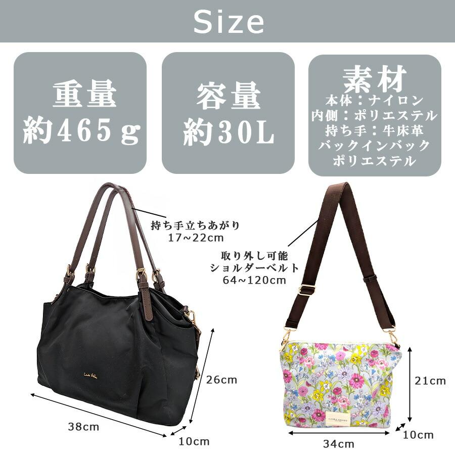 LAURA ASHLEY（ローラアシュレイ） LauraAshley 2wayショルダーバッグ