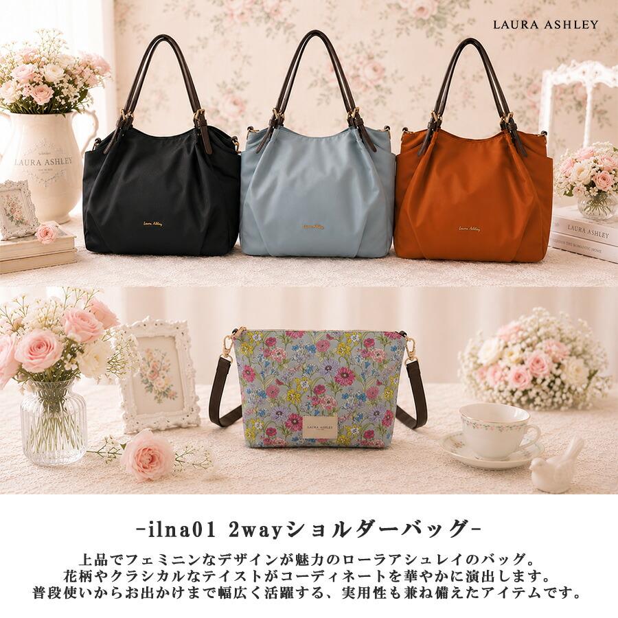 LAURA ASHLEY（ローラアシュレイ） LauraAshley 2wayショルダーバッグ