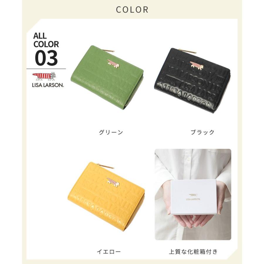 Lisa Larson（リサラーソン） 二つ折り財布 本革 レディース LTLM-01