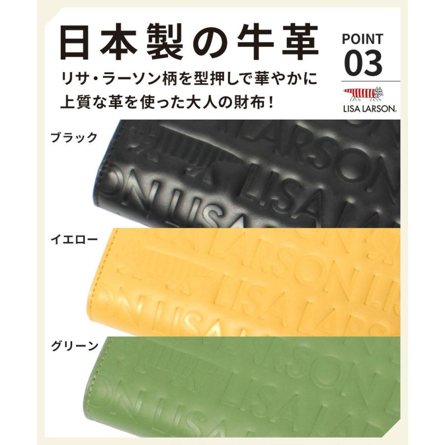 Lisa Larson（リサラーソン） 二つ折り財布 本革 レディース LTLM-01