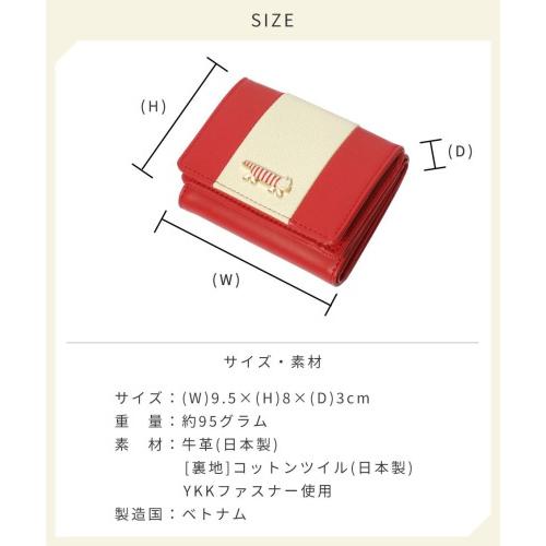 【新品・特価】リサラーソン 三つ折り財布 LTLY-04 R Lisa Larson（リサラーソン） ラウンドファスナー 三つ折り 財布 LTLY