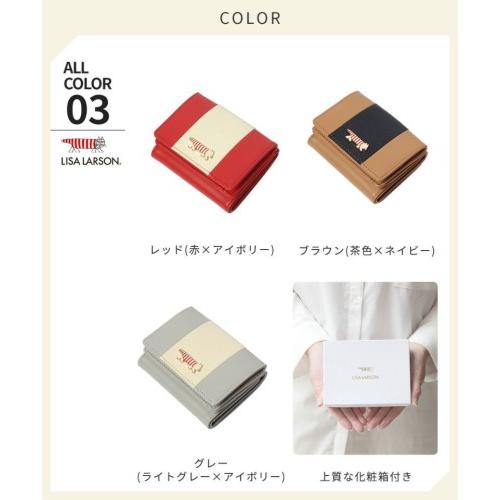 Lisa Larson（リサラーソン） ラウンドファスナー 三つ折り 財布 LTLY