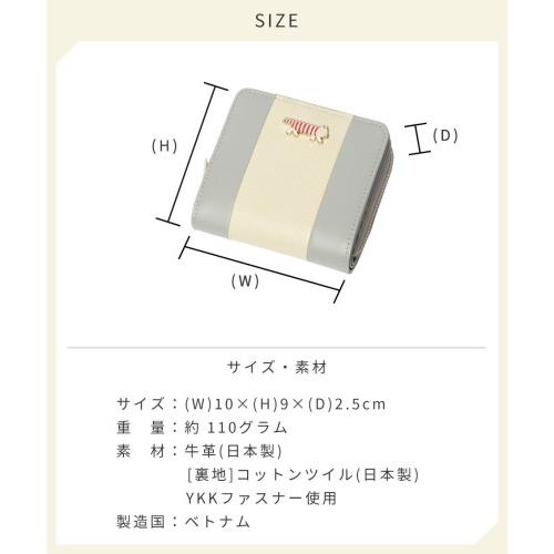 Lisa Larson（リサラーソン） ラウンドファスナー 二つ折り 財布 LTLY