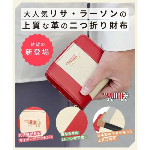 Lisa Larson（リサラーソン） ラウンドファスナー 二つ折り 財布 LTLY