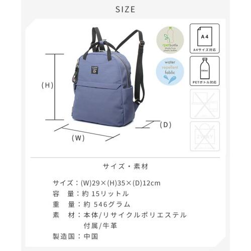 Lisa Larson（リサラーソン） ミニ リュックサック ディ リュック