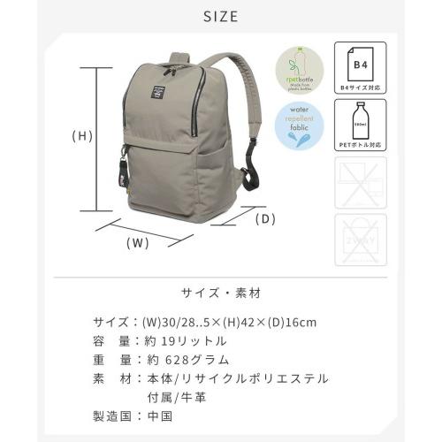 Lisa Larson（リサラーソン） リュックサック ディ マザーズリュック