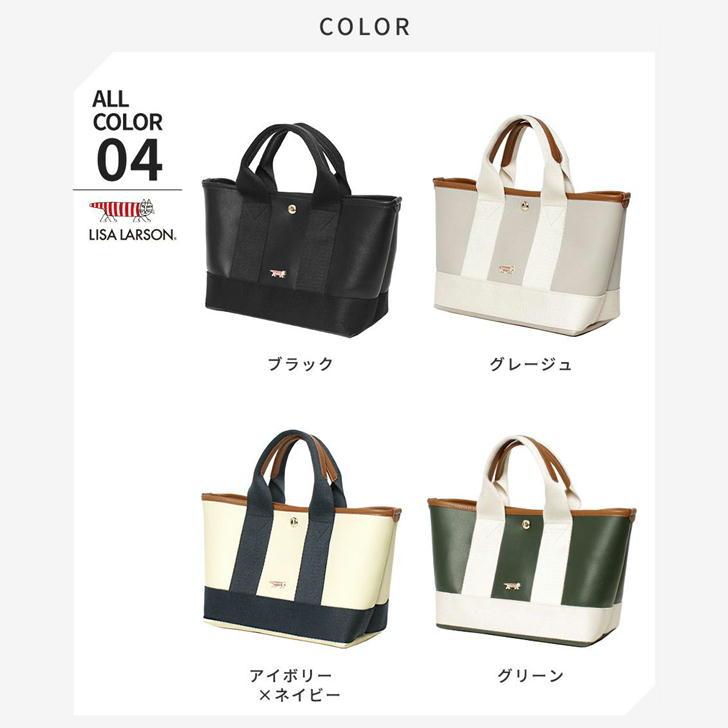 Lisa Larson（リサラーソン） トート LTPW-01 レディース 女性 大人
