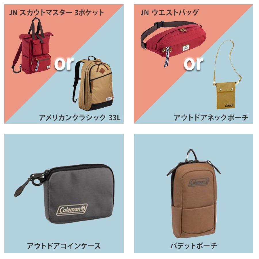Coleman（コールマン） 【2025年福袋】Coleman メンズ レディース