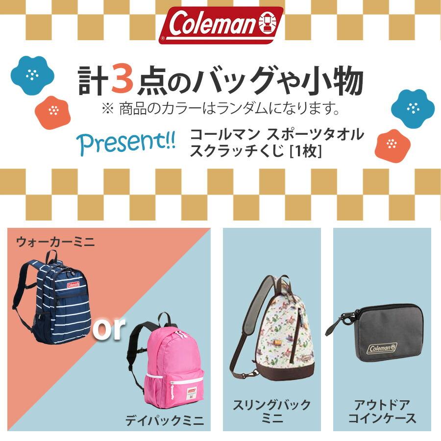 Coleman（コールマン） 【2025年福袋】Coleman キッズ バッグ 小物