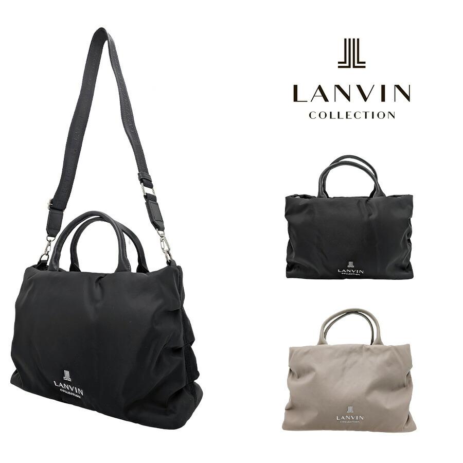 LAVIN 2wayバック ショルダー付き2WAY手提げバッグ【ポシェ】|LANVIN COLLECTION