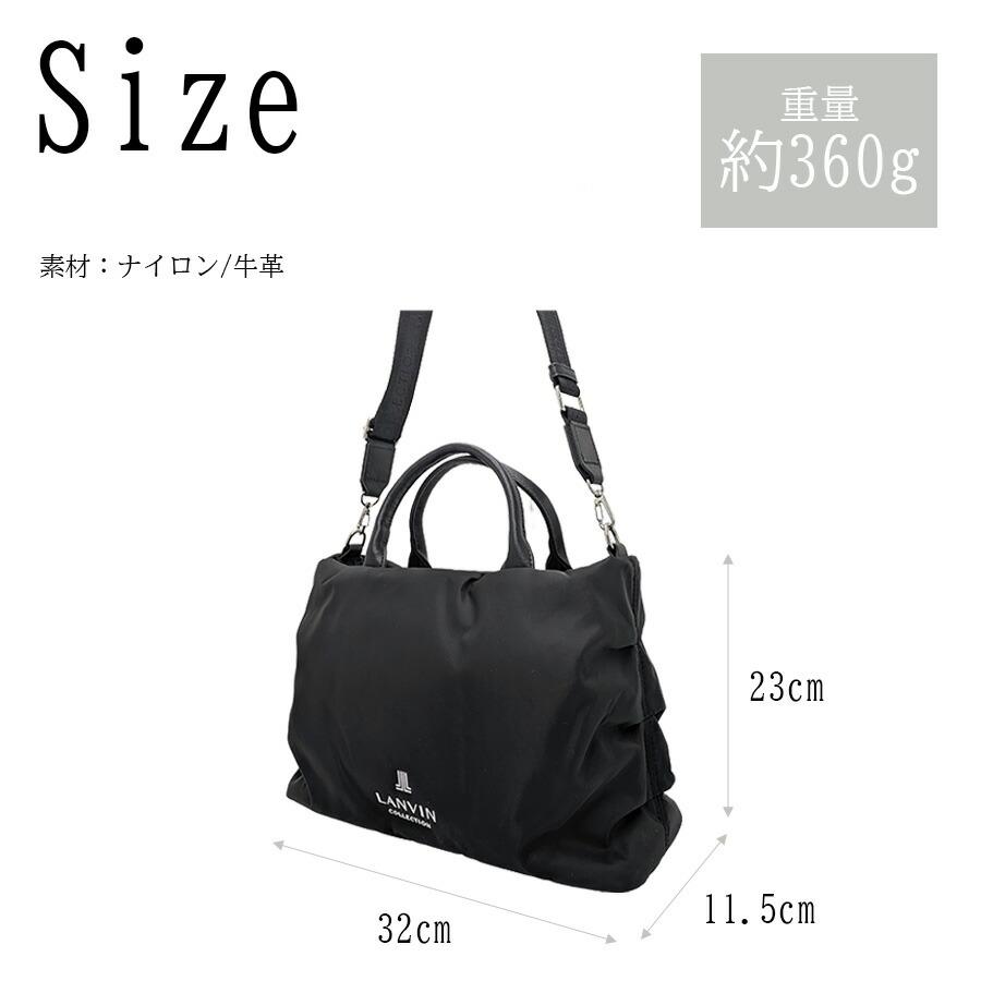 LANVIN COLLECTION プリエ 2wayトートバッグ 斜め掛け 手持ち 斜め掛け