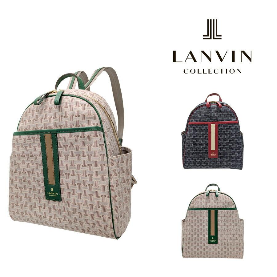 LANVIN COLLECTION フェリア リュック リュックサック 大容量 日本製 