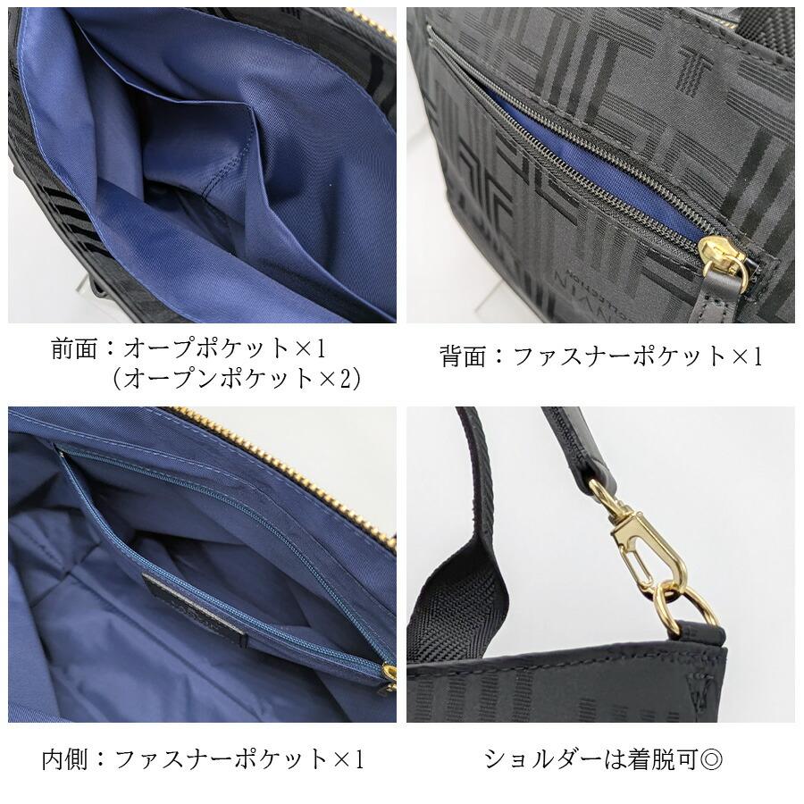 LANVIN COLLECTION サンマールクレア 2wayトートバッグ 斜め掛け