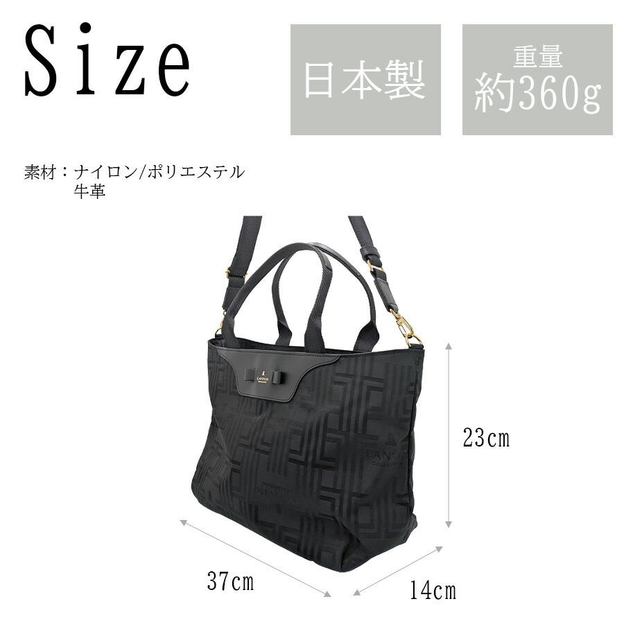 LANVIN COLLECTION サンマールクレア 2wayトートバッグ 斜め掛け