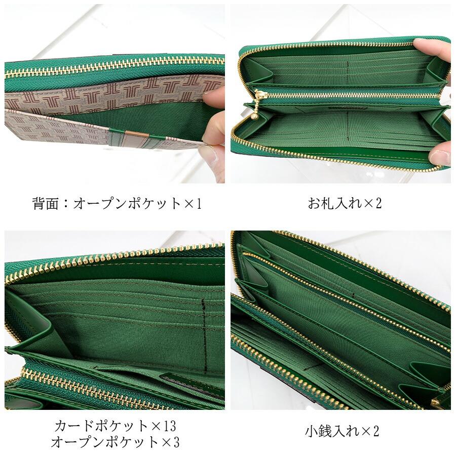 LANVIN COLLECTION フェリアパース 長財布 ロングウォレット 財布 