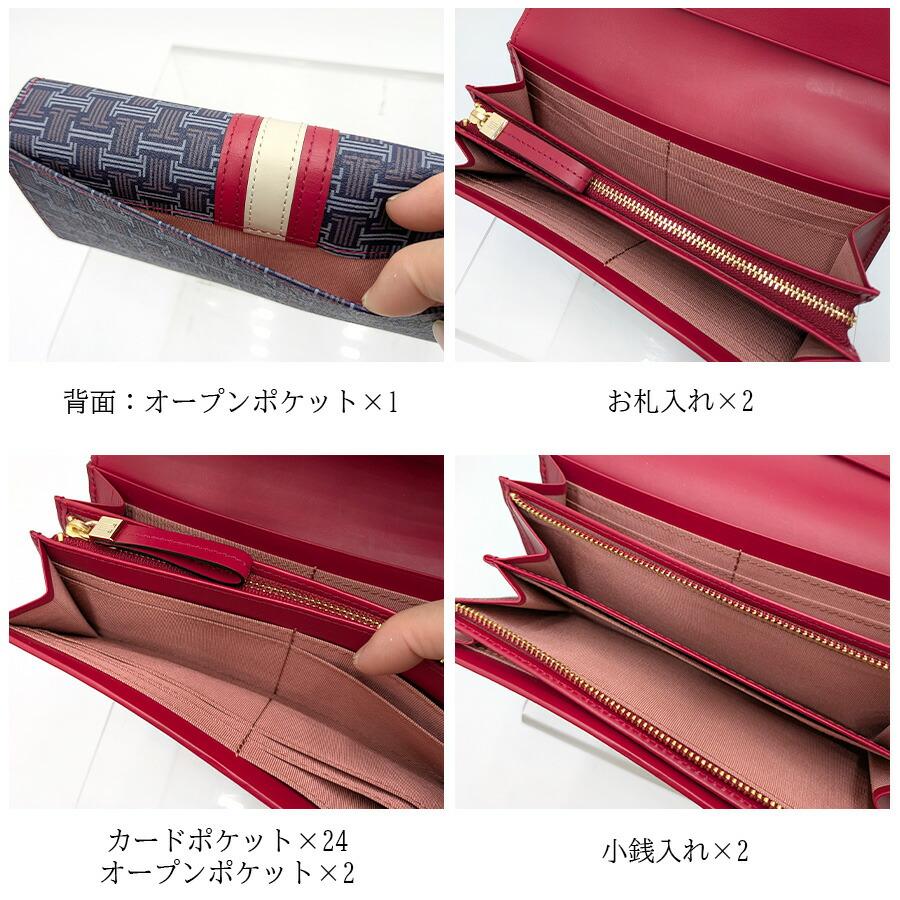 LANVIN COLLECTION フェリアパース 長財布 ロングウォレット 財布