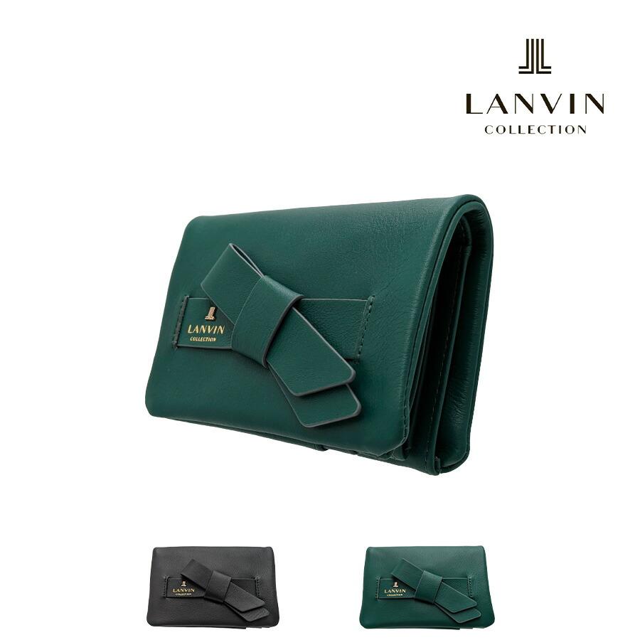 ✈極美品　LANVIN　ランバン　2つ折り 財布　ラペリパース　本革 レザー　緑 LANVIN - ✈極美品 LANVIN ランバン 2つ折り 財布 ラペリパース 本革