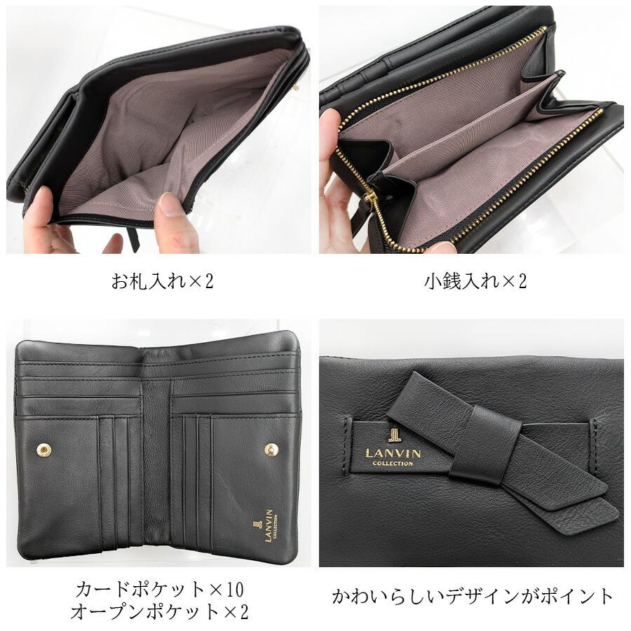LANVIN COLLECTION ラペリパース 二つ折り財布 折り財布 財布 さいふ