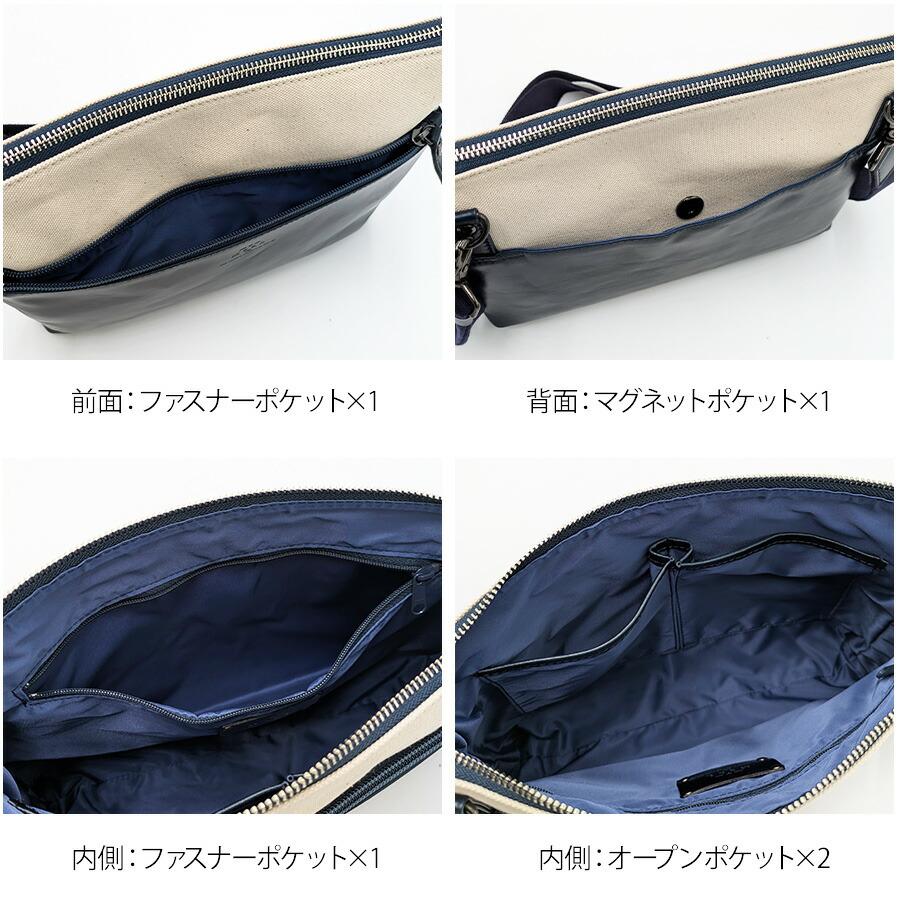 Mahl+81 7m8-1062 ルモントン キャンバスレザー2WAYショルダー 斜め