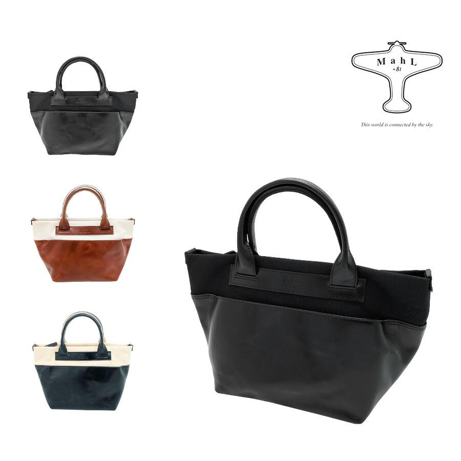 Mahl+81 7m8-1064 ルモントン キャンバスレザーハンドバッグ 手持ち かばん カバン 鞄 普段使い 使いやすい 牛革 レディース プレゼント ブラック 日本製 Mahl+81 7m8-1064 ルモントン キャンバスレザーハンドバッグ 手持ち