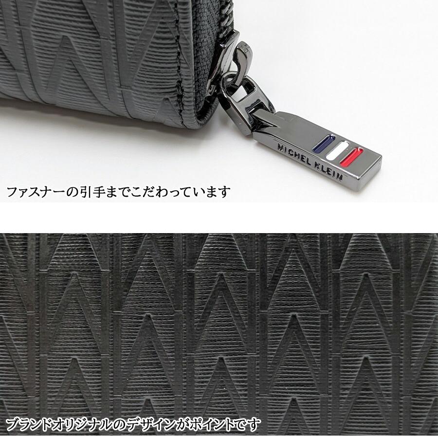 MICHEL KLEIN】 mk302 エムトレース ラウンドファスナーコインケース 小銭入れ 普段使い カジュアル 牛革 本革 ユニセックス  プレゼント 贈り物 ブラック 受注生産】ミニミニラウンドファスナー財布 本革 コインケース メンズ レディース 小銭入れ・コインケース futuro  ...