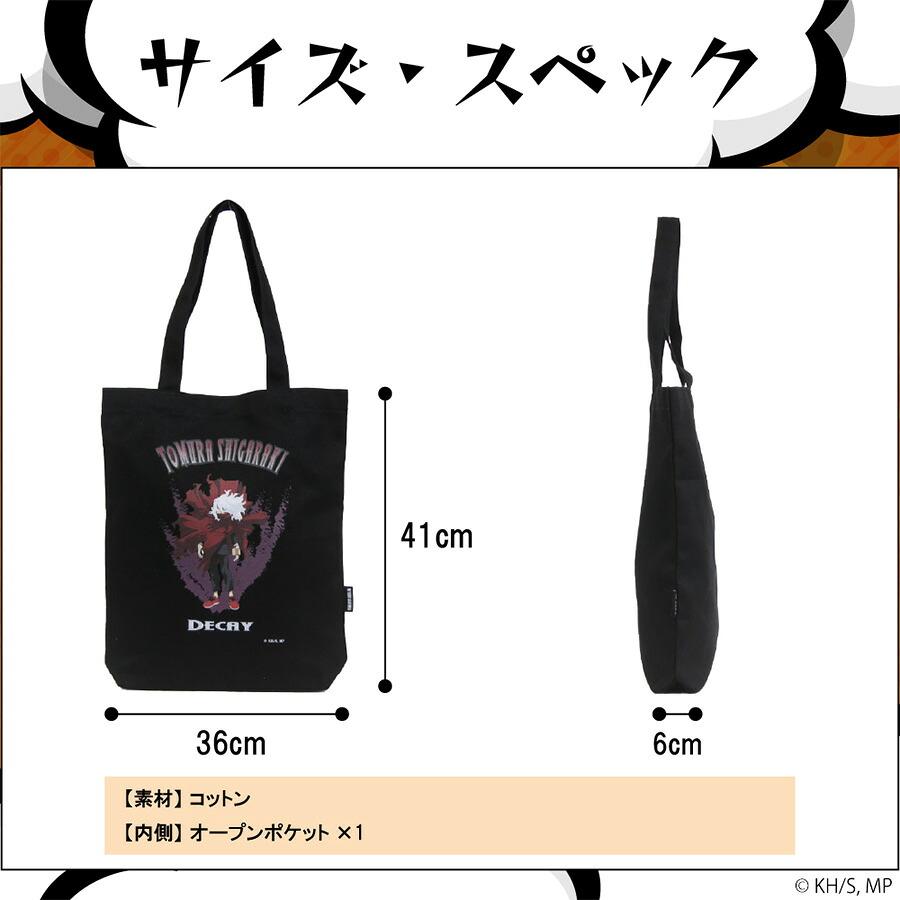 僕のヒーローアカデミア】ODHA20 ODHA21 ODHA22 ODHA23 ODHA24 ODHA25
