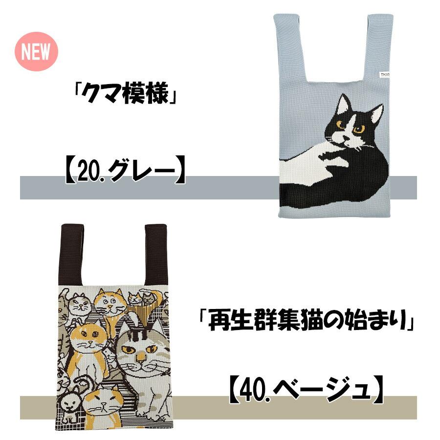 MANHATTANERS マンハッタナーズ　浴衣&amp;帯 マンハッタナーズ オフィシャルオンラインショップ